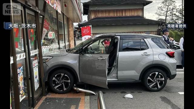 メイン記事画像