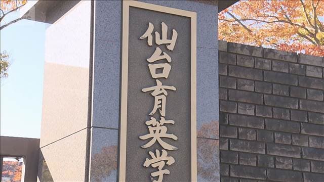 メイン記事画像