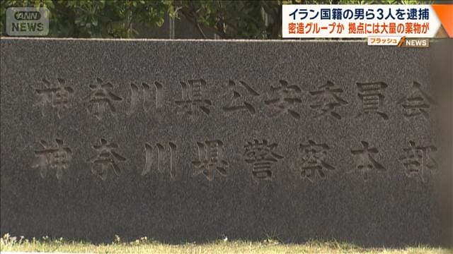 メイン記事画像