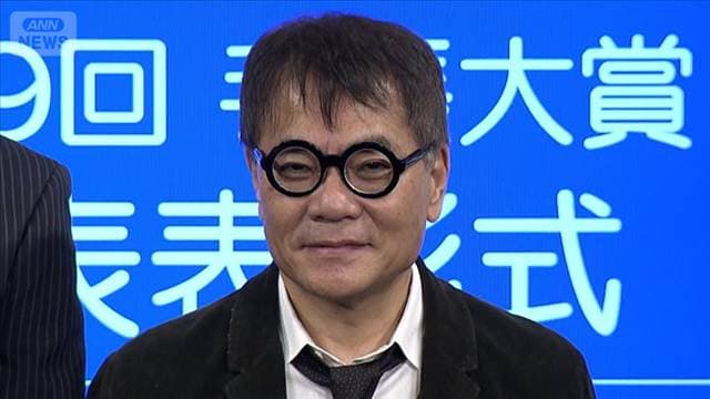 メイン記事画像