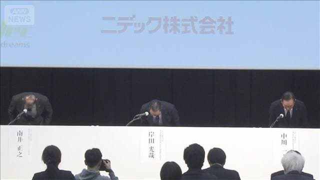 メイン記事画像