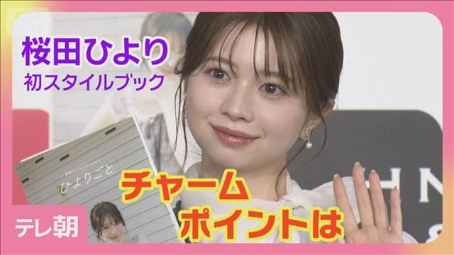 メイン記事画像