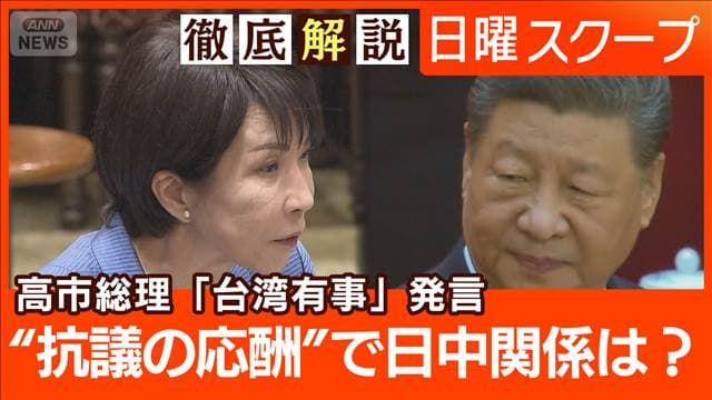 メイン記事画像