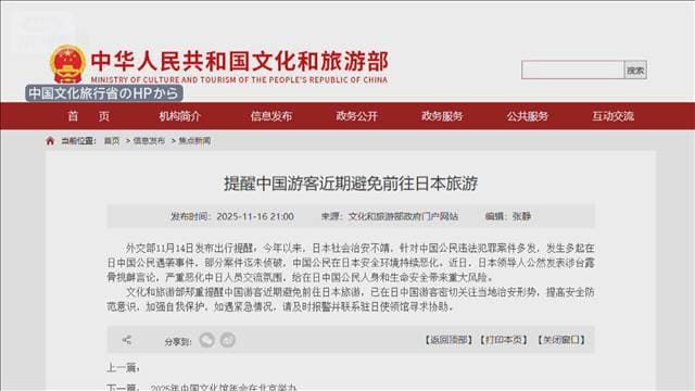 メイン記事画像