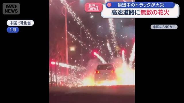 メイン記事画像