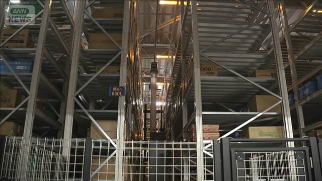 メイン記事画像