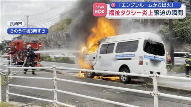 メイン記事画像