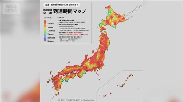 メイン記事画像