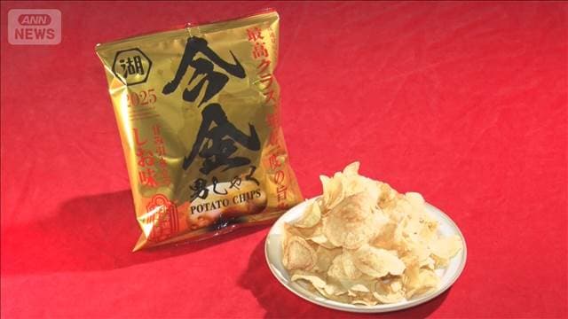 メイン記事画像