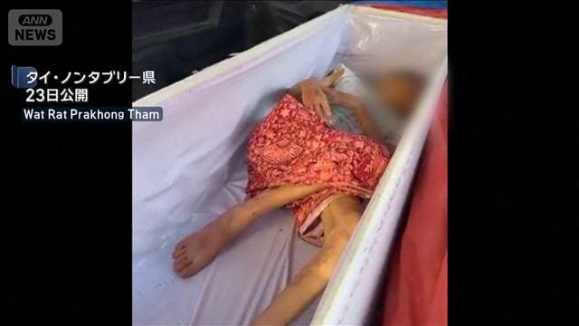 メイン記事画像