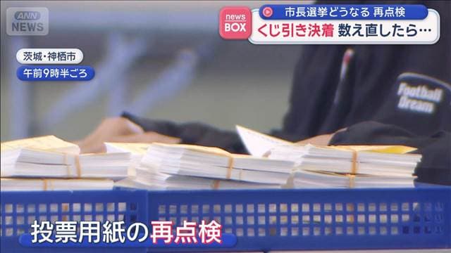 メイン記事画像