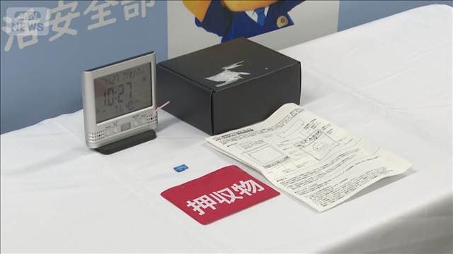 メイン記事画像