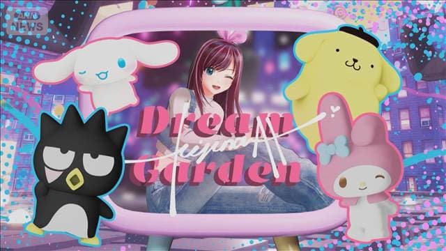 メイン記事画像