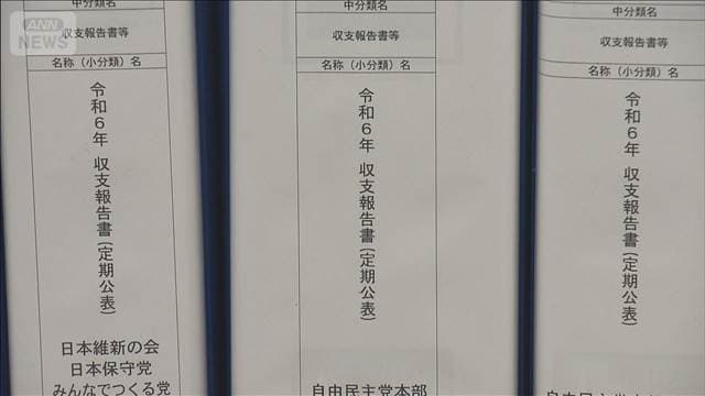 メイン記事画像