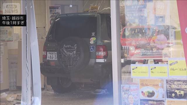 メイン記事画像