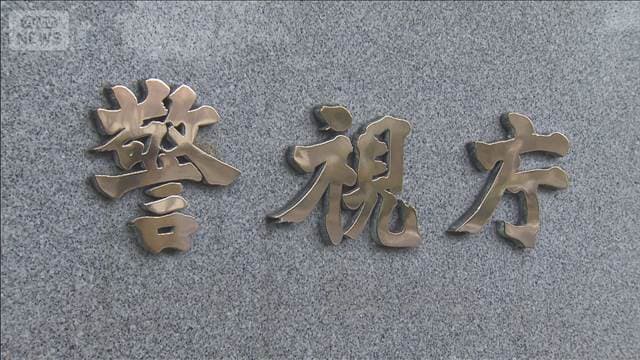 メイン記事画像