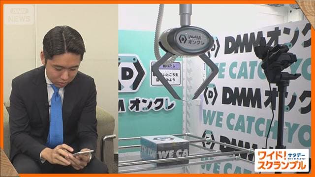 メイン記事画像