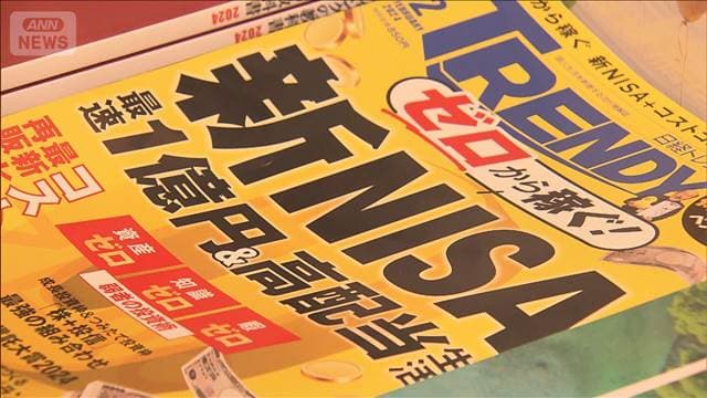 メイン記事画像