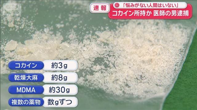 メイン記事画像