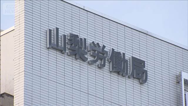 メイン記事画像