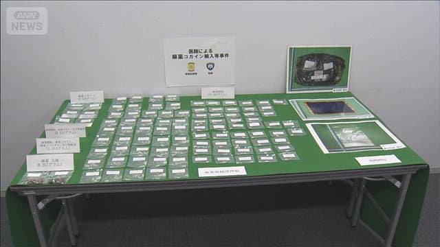 メイン記事画像