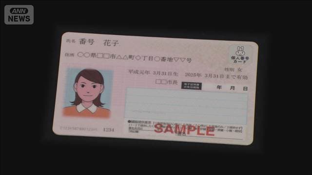 メイン記事画像