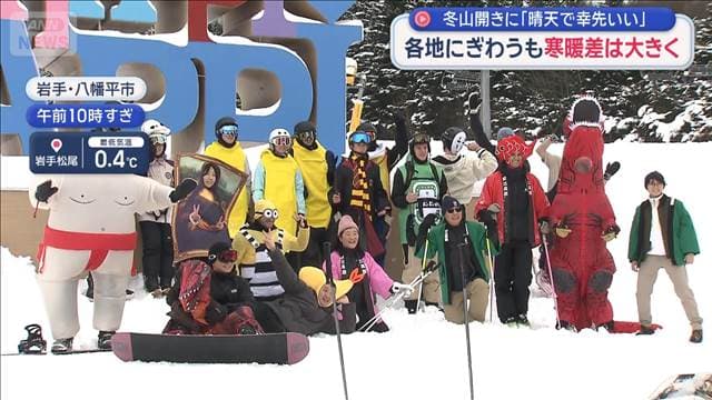 メイン記事画像