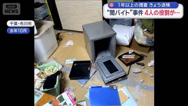 メイン記事画像