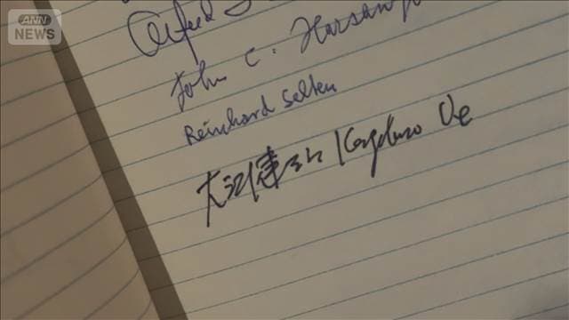 メイン記事画像