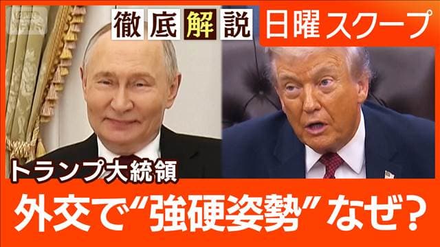 メイン記事画像