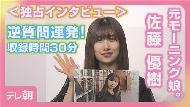 メイン記事画像