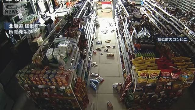 メイン記事画像