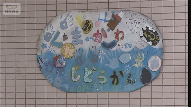 メイン記事画像