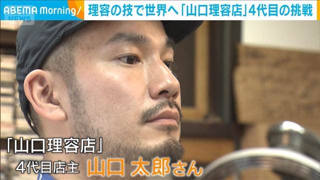 メイン記事画像