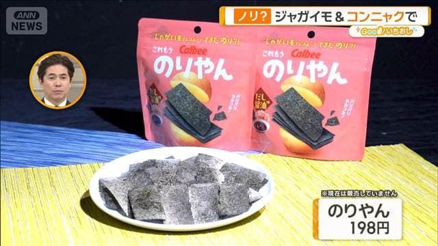 メイン記事画像