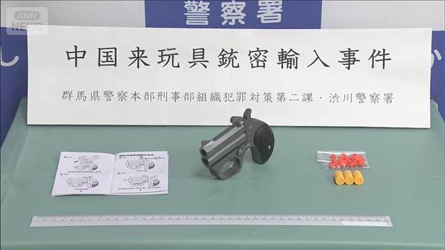 メイン記事画像