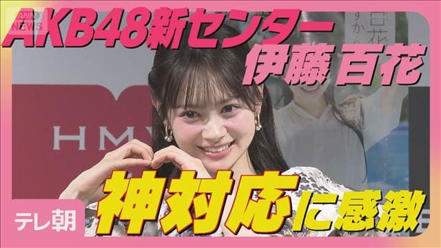 メイン記事画像