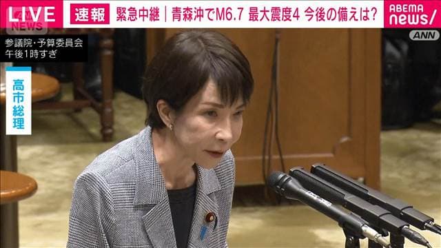 メイン記事画像