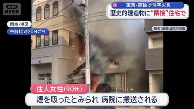 メイン記事画像