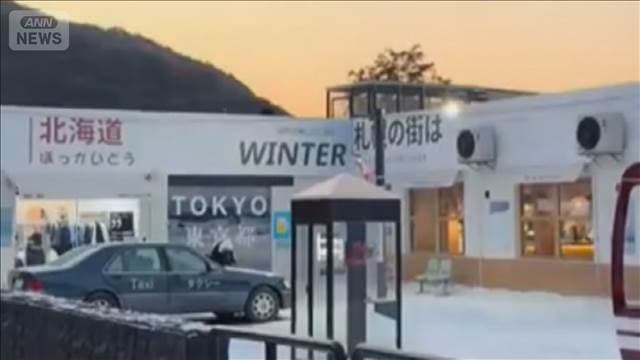 メイン記事画像