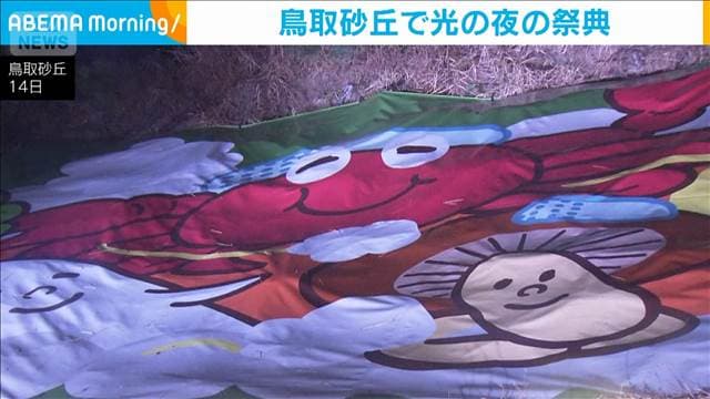 メイン記事画像