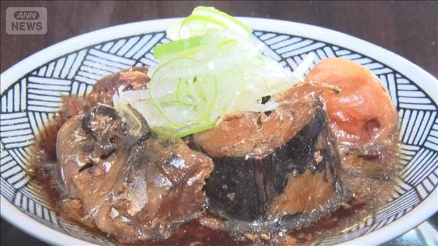 メイン記事画像