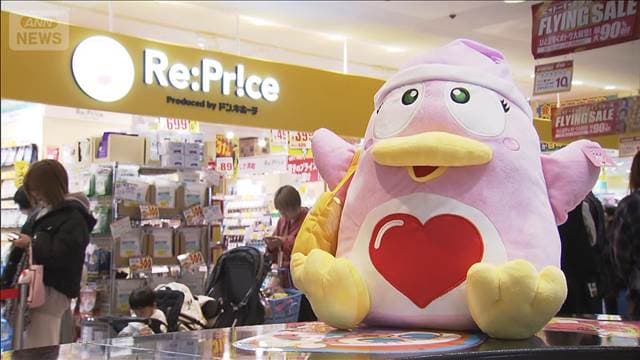 メイン記事画像