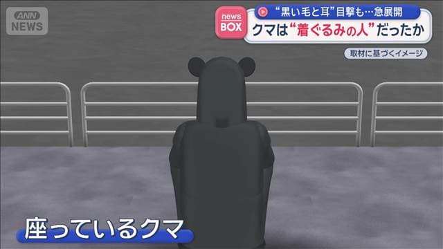 メイン記事画像