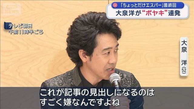 メイン記事画像