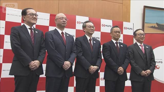 メイン記事画像