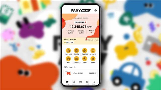 メイン記事画像