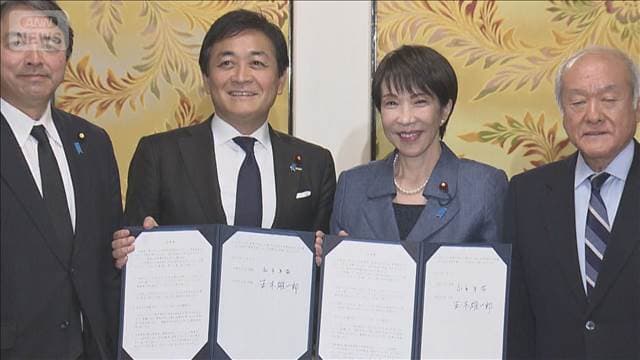 メイン記事画像