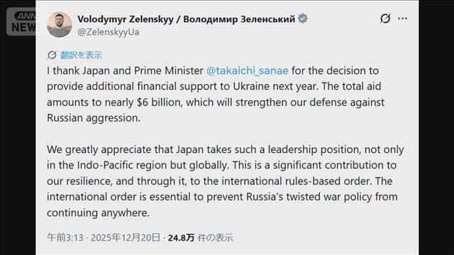 メイン記事画像