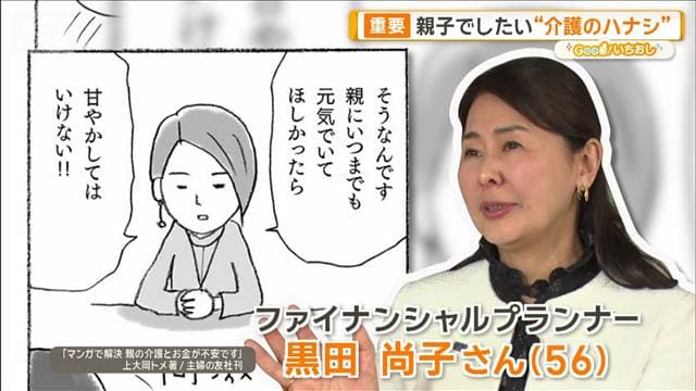 メイン記事画像